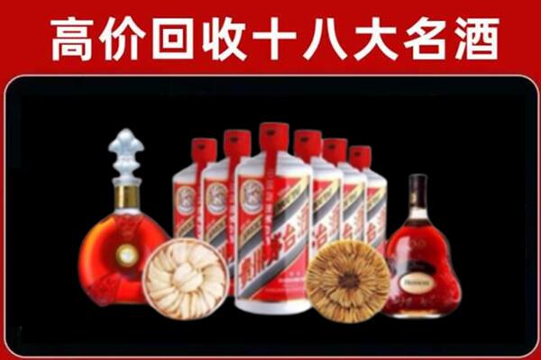 揭阳市回收烟酒店