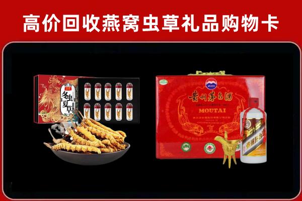 揭阳市回收15年茅台酒